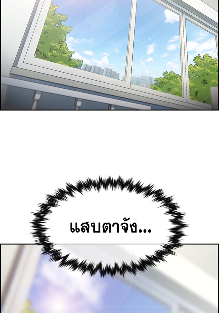 True Education 93 (5)